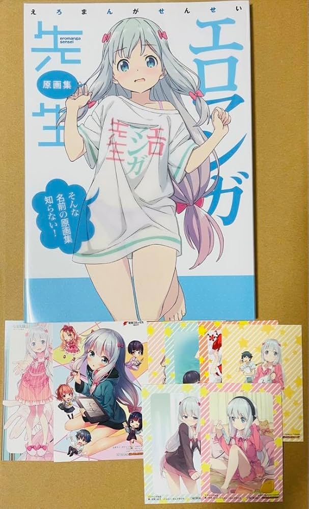 Amazon.co.jp: エロマンガ先生 原画集〜そんな名前の原画集知ら